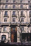 Фасад клиники